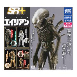 SR+20世紀スタジオ エイリアン 全5種セット...の商品画像