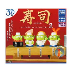 タカラトミーアーツ HAHAHA Fig. トイ・ストーリー 全4種セット コンプ
