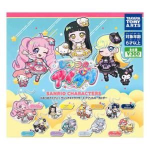 BANDAI（バンダイ） ぴちぴちピッチ コンパクトミラー 全7種セット