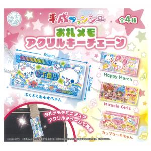 イミンホ　タペストリー 送料無料☆ イミンホ イ・ミンホ タペストリー tape20250609-3