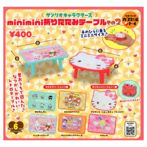 BANDAI（バンダイ） ドラえもん ひみつ道具ミニチュアチャーム2 全5種