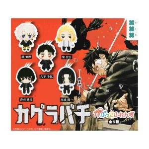 BANDAI（バンダイ） 家庭教師ヒットマンREBORN! めじるしアクセサリー