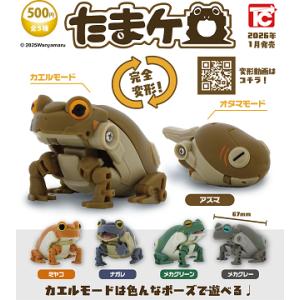 ケローネン 蓄光 ソフビ 未開封新品 即完品 シカフェス ケローネン ソフビ 未開封 シカフェス