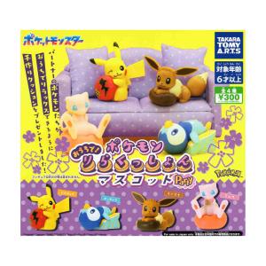 タカラトミーアーツ ポケモンみつけた！マスコット 全4種セット コンプ