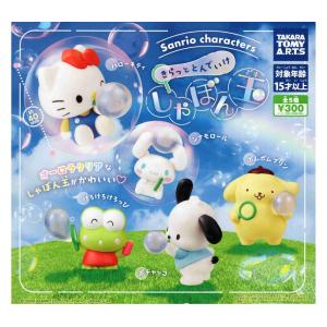 ちみっと小さな仲間たち ちみちみず マスコットボールチェーン 全7種