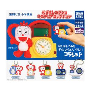 【激レア】コラショ ぬいぐるみ 進研ゼミ小学講座 非売品 レトロ コラショ】良品！進研ゼミぬいぐるみ 平成 - メルカリ