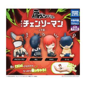 プライズ【劇場版『チェンソーマン レゼ篇』 ちびぐるみ 単品 天使の