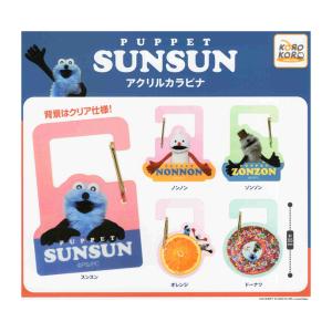 ねこねこ日本史 マスコット 伊達政宗＆真田幸村：2種セット』 : く