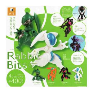 フォームビッツ ラビット ビッツ 全4種セット ...の商品画像