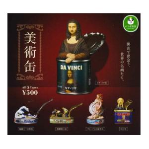 パンダの穴 美術缶 全5種セット コンプ コンプリートセット【2026年8月再販予約】｜アミュームショップ