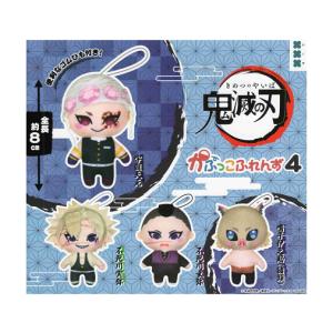 タカラトミーアーツ ぴた！でふぉめ 鬼滅の刃 缶バッジ 全8種セット