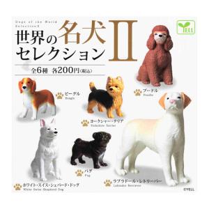 海洋堂 EXPO 2025 カプセルQミュージアム ミャクミャクカプセル