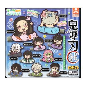 ブシロード 鬼滅の刃 ぺたっとねじまきますこっと vol.3 全5種セット