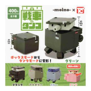 ハクメイとミコチ ちょびるめフィギュア ハクメイ ミコチ コンジュ 全3