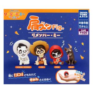 こっちむいてFig. その着せ替え人形は恋をする 全4種セット コンプ