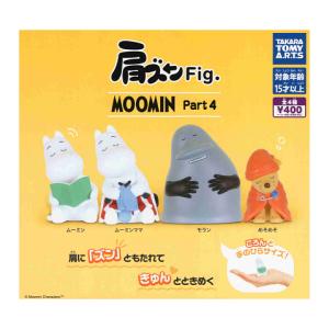 ムーミン様 リクエスト プラナロム 4点 まとめ商品 肩ズンFig. MOOMIN Part4 全4種セット コンプ コンプリートセット - 最