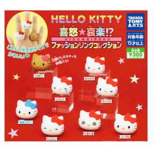 ホロカラーVer. 8種コンプ〈デジャリック ホロチェス〉+台座付 タカラトミー（TAKARA TOMY） (ホロカラーVer.)スター・ウォーズ