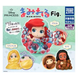 ディズニープリンセス まみれるFig. 全3種セット コンプ コンプリート