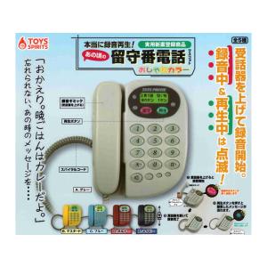 本当に録音再生 あの頃の留守番電話マスコット お...の商品画像