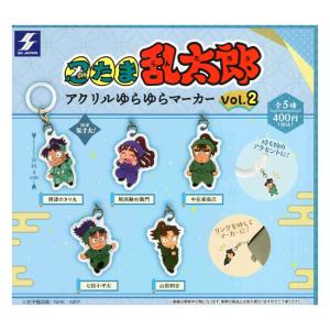 忍たま乱太郎　ラバーストラップ　でふぉラバ　セミコンプ 忍たま乱太郎 カプセルラバーマスコットの段｜ガシャポンオフィシャル