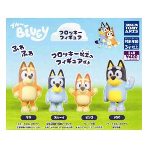 ブルーイ フロッキーフィギュア 全4種セット コンプ コンプリートセット【2026年4月予約】
