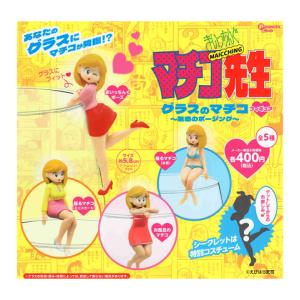 マチコ先生 フィギュア 5種セットの買取情報