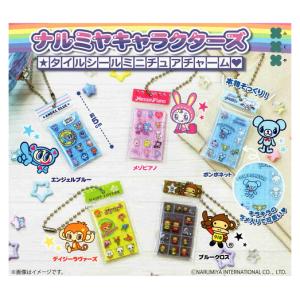 タカラトミー（TAKARA TOMY） ぐ〜チョコランタン フロッキー