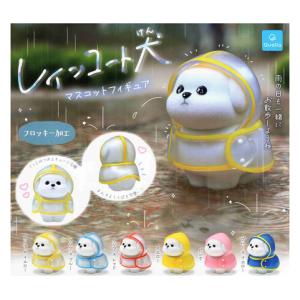 BANDAI（バンダイ） SKZOO スクールバスフィギュア 全8種セット コンプ