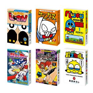 豆ガシャ本 「月刊コロコロコミック」 全6種セット コンプ