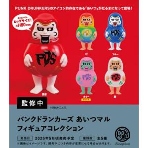 パンクドランカーズ あいつマル フィギュアセットの買取情報