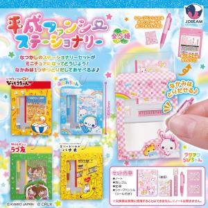 ポケモン メタモンいっぱいコレクション 全5種セット コンプ