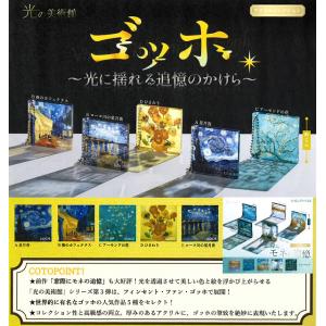 ハローキティ スタイルアップフィギュアコレクション 全4種セット