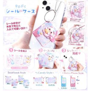 【赤ずきんチャチャ電車魔法手帳】デッドストックの未使用品？ 赤ずきんチャチャ電車魔法手帳】デッドストックの未使用品？ 赤ずきん