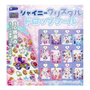 ガシャポンクエスト〜EPILOGUE COLLECTION〜 全6種セット : ゆうゆう