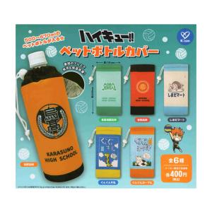 タカラトミーアーツ 肩ズンFig. ハイキュー！！ 中学生 全4種セット