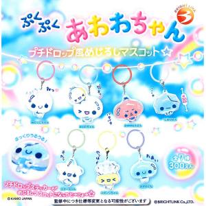 BANDAI（バンダイ） めじるしアクセサリー サンリオキャラクターズ