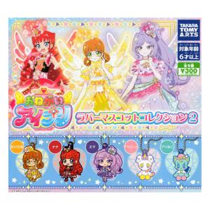 BANDAI（バンダイ） アニメ「あたしンち」 ならぶんです。 全4種セット
