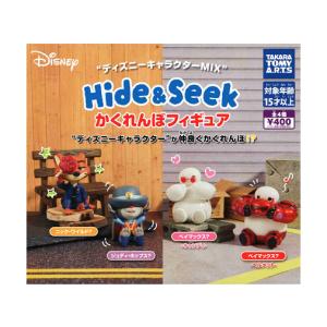 ディズニーキャラクターMIX Hide&Seek かくれんぼフィギュア 全4種