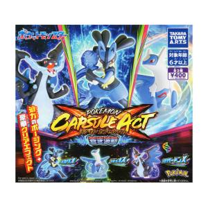 タカラトミーアーツ ポケモン メタモンいっぱいコレクション 全5種