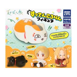 2026年7月】夏目友人帳 ニャンコ先生 カプセル（食玩、カプセル）の