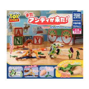 予約商品 2026年6月発売予定】トイ ストーリー また アンディ が来た