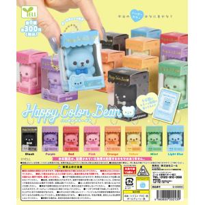 でふぉラバ！ 劇場版 チェンソーマン レゼ篇 キーホルダー Vol.2 全8種