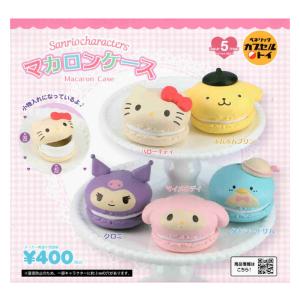 サンリオキャラクターズ ブランコ 全5種セット コンプ コンプリート