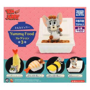 トムとジェリー Yummy Foodコレクション3 全4種セット コンプ