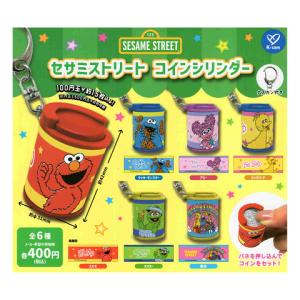 セサミストリート おやすみ ぬいぐるみ マスコット 全4種+ディスプレイ