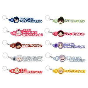 BANDAI（バンダイ） ポンデクルール 刀剣乱舞ONLINE リング型マルチ