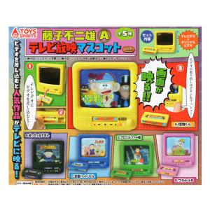 東映特撮シリーズ テレビ放映マスコット vol.2 全5種セット コンプ