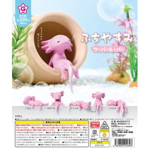 3種セット」 アイボ aibo デスクトップフィギュア チョコエディション