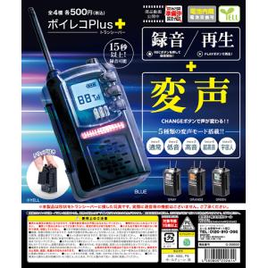 ミニチュア　まとめ売りセット セガサターン ミニチュアコレクション 全6種セット コンプ