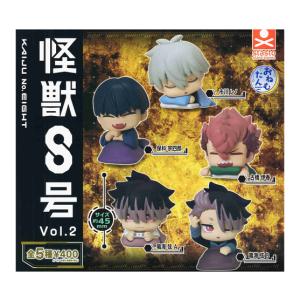 家庭教師ヒットマンREBORN！ ちびぐるみ vol.1 4種セット : アミューム
